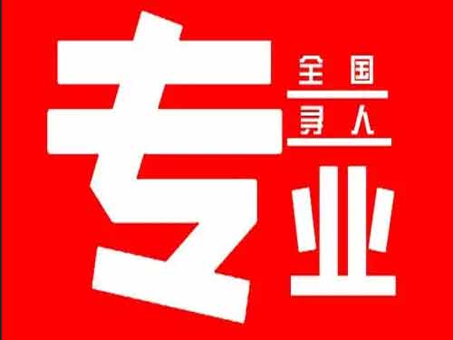 博兴侦探调查如何找到可靠的调查公司